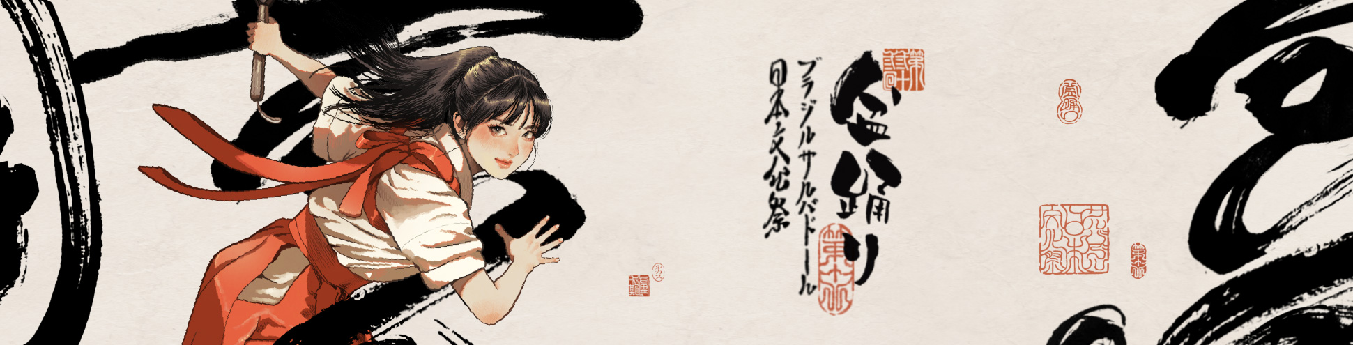 Maneki-neko