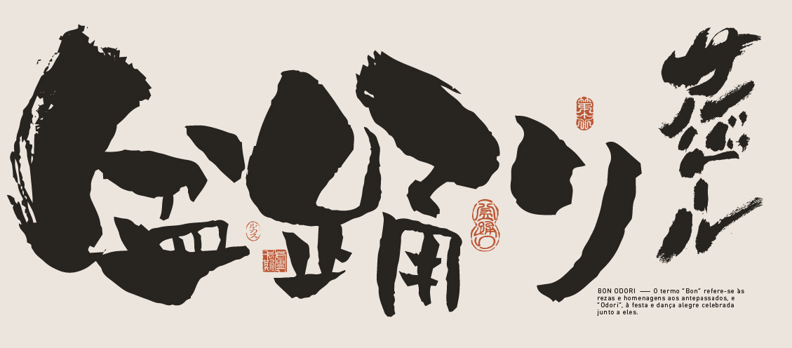 Maneki-neko